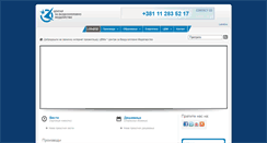 Desktop Screenshot of cvm.rs