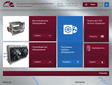 Tablet Screenshot of cvm.ru